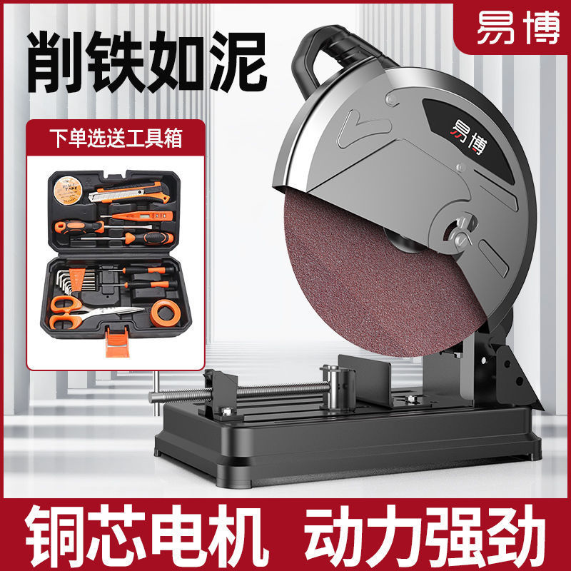 钢材机切割机钢材355多功能大功率14寸型材工业级电动切割机跨境|undefined