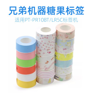 �m���ֵ��ǹ��˺��Cɫ��CF30-01�˺����˺��N���m���PT-PR10BT