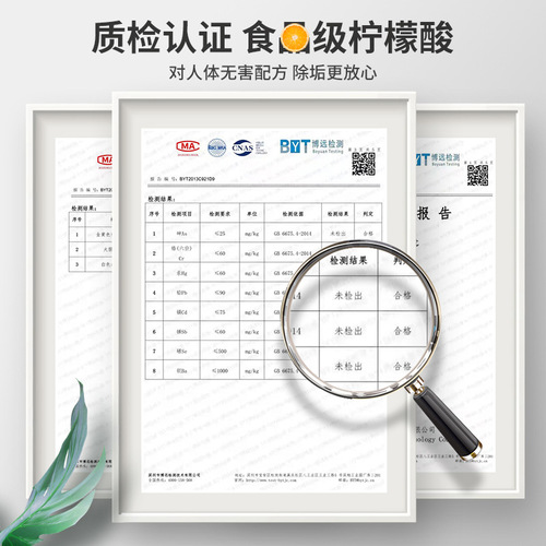 Citric acid descaling agent, descaling agent, cleaning agent, household electric kettle, tea stain removal, 25 packs