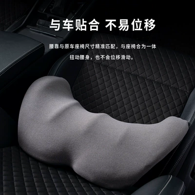 Cushion Car Back Cushion Waist | Waist support