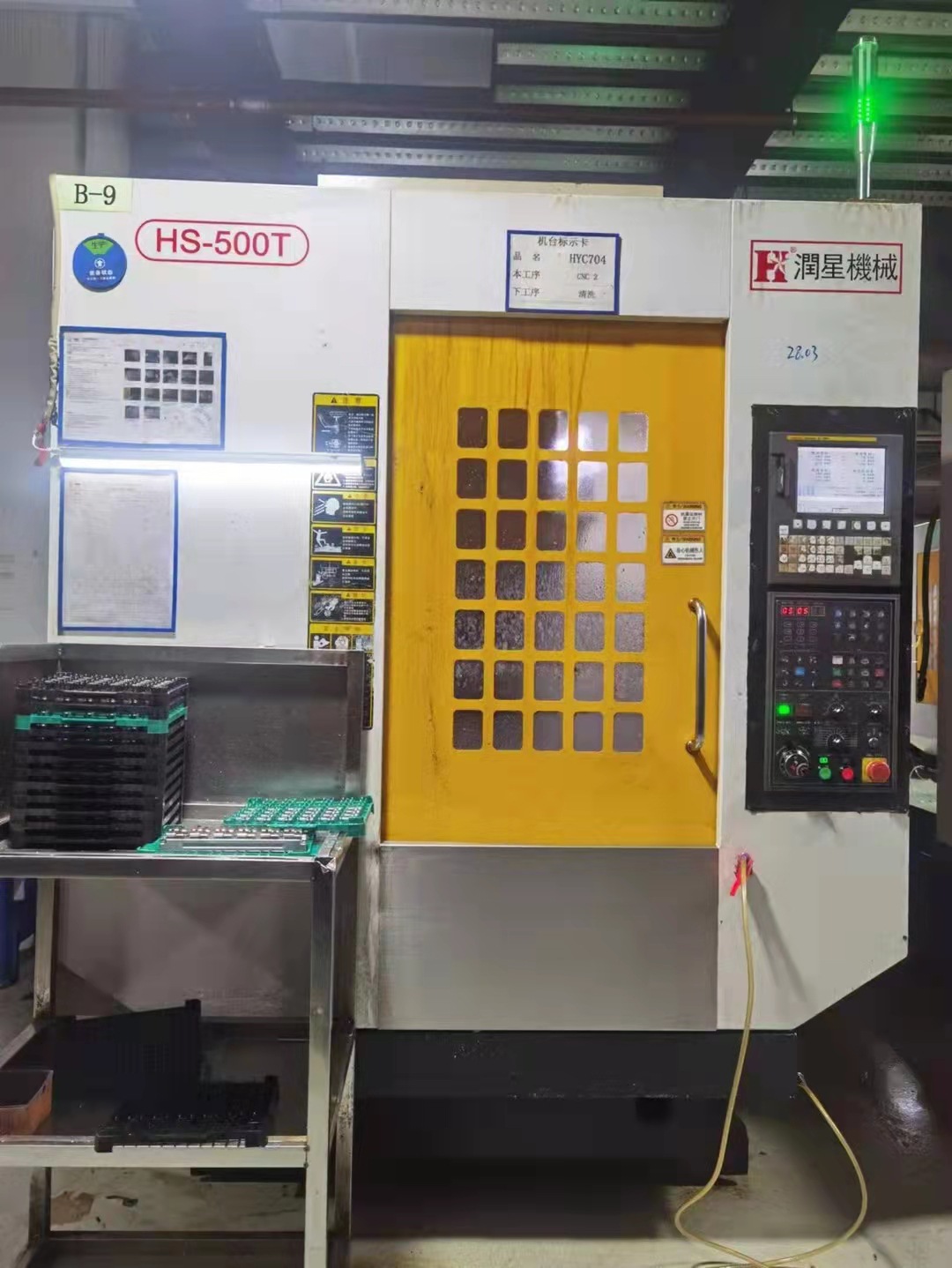 转让二手润星HS-500T钻攻二手500钻工