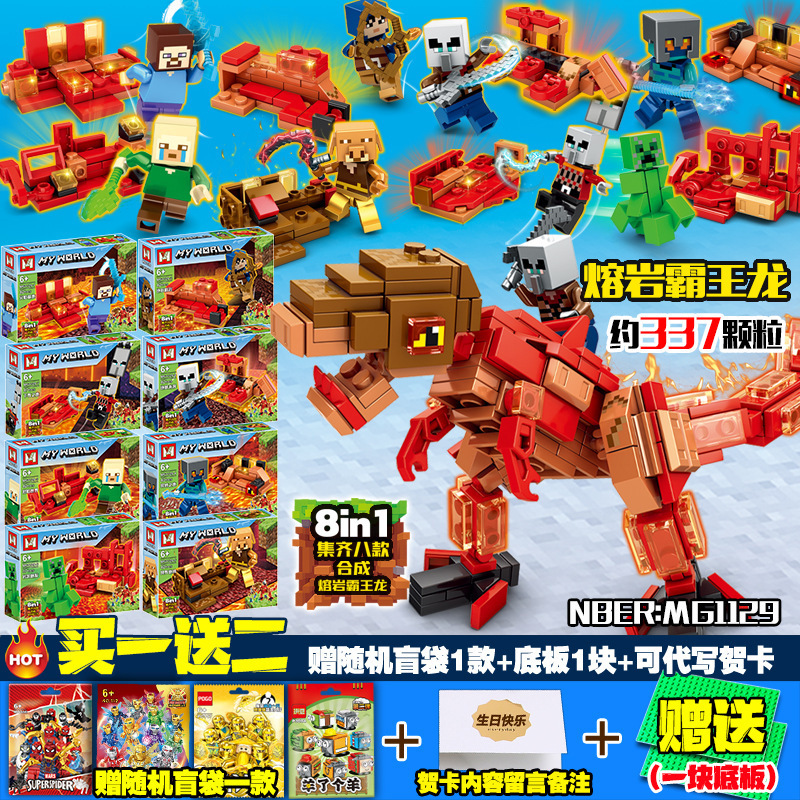 Constructor, minifigures for kindergarten, Birthday gift, square head, small particles