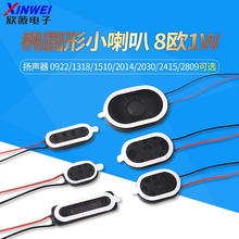 �E�A��С����0922/1318/1510/2014/2030/2415/2809�P��8�W1w