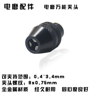 �ĥ������b�๦����צ����A�^0.4-3.4mm���{�ĥ�A�^