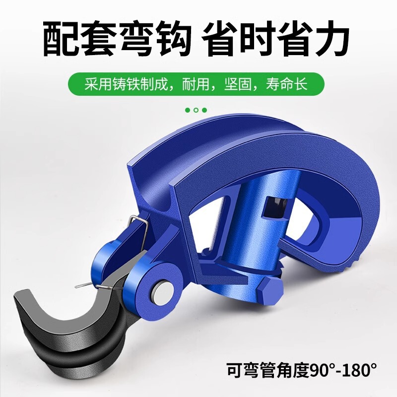 エルボ手動エルボ神器銅鉄管亜鉛メッキ鋼管KBG/JDG20電気工事電線管折管器|undefined