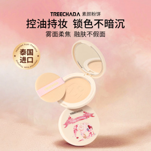 һ���Q�� ̩��TREECHADA����������ɢ��y�۳־����
