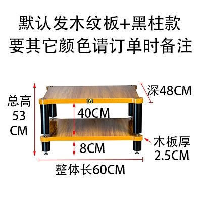 Electric car big tripod | Cabinet Amplifier Cabinet Tube - second-layer-height-8cm40cm-length-60cm-width-48cm