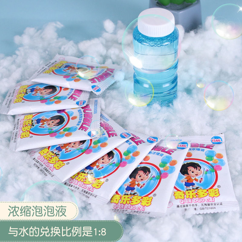 15ML Children's Automatic Bubble Solution Concentrate, Colorful Bubble Machine and Bubble Gun Refill, Bubble Blowing Toy