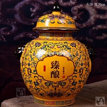 空瓶景德镇酒瓶酒坛5斤臻酿珐琅彩将军罐双耳狮子头