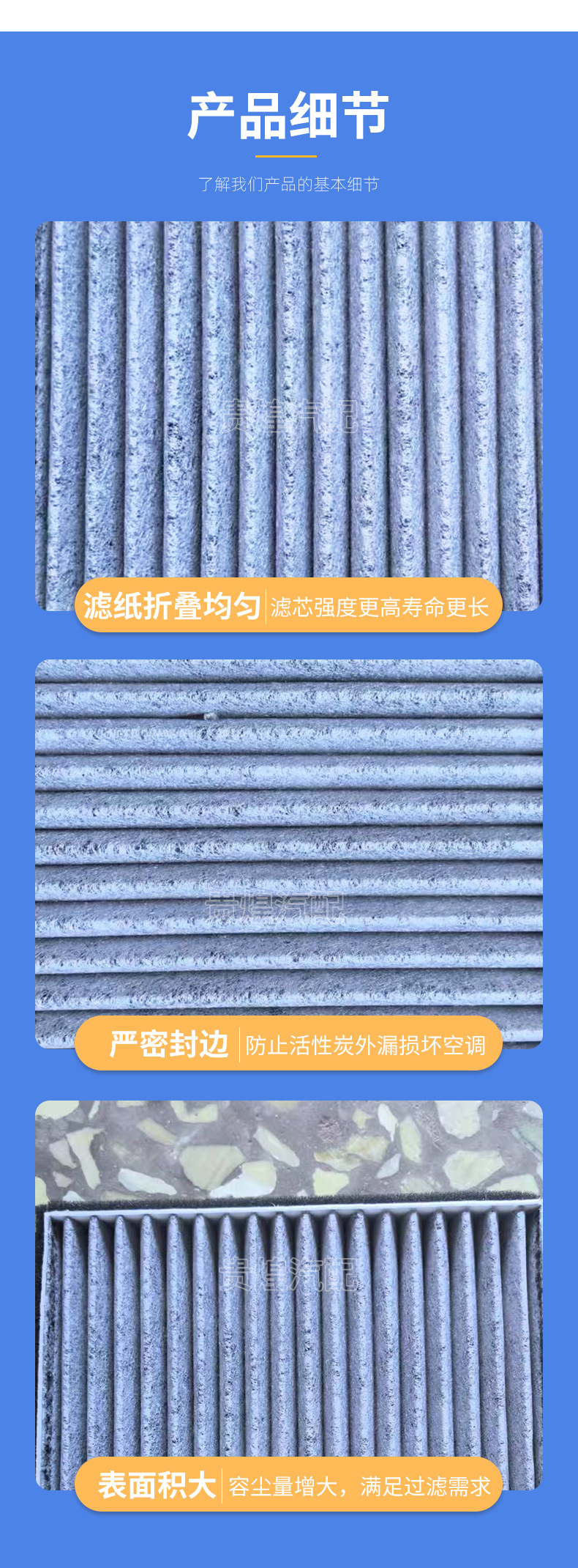 Suitable for Baojun 730 360 330 310 510 530 560 Air Conditioning Filter Air Conditioning Filter Wholesale