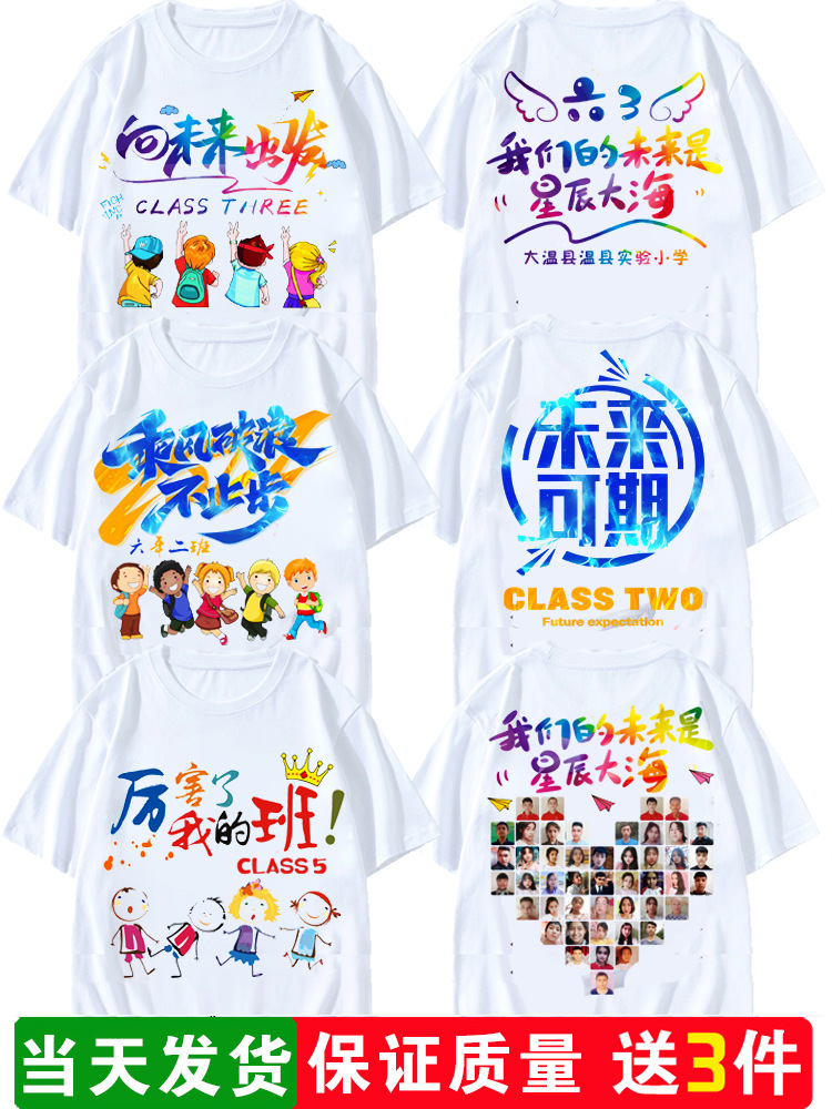 졸업식 유니폼 11