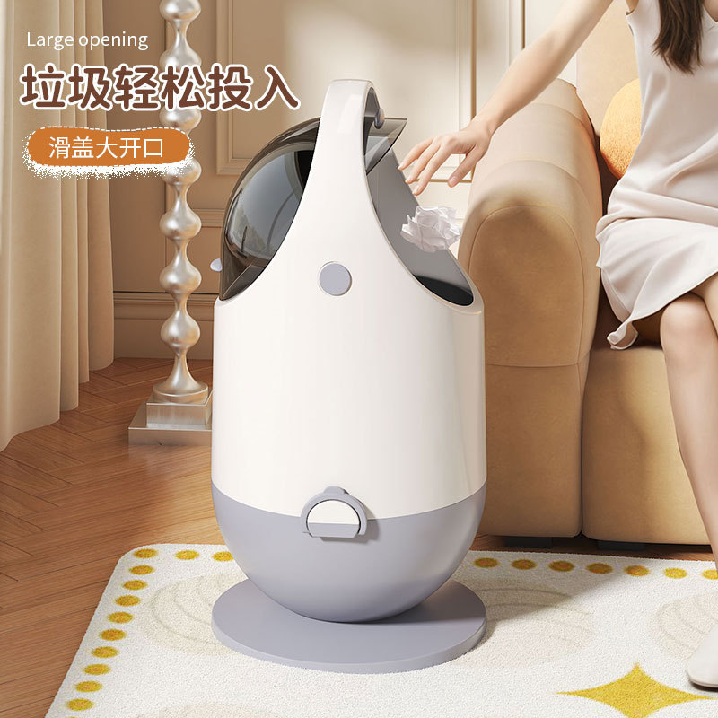 Living Room Trash Bin Household Bedroom Trash Robot Air Pressure Adsorption Trash Bin Portable Lid Trash Bin