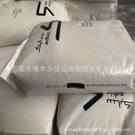 PPO GFN20F-701S 基础创新塑料 耐冲击性 阻燃V0 电绝缘 玻纤增强