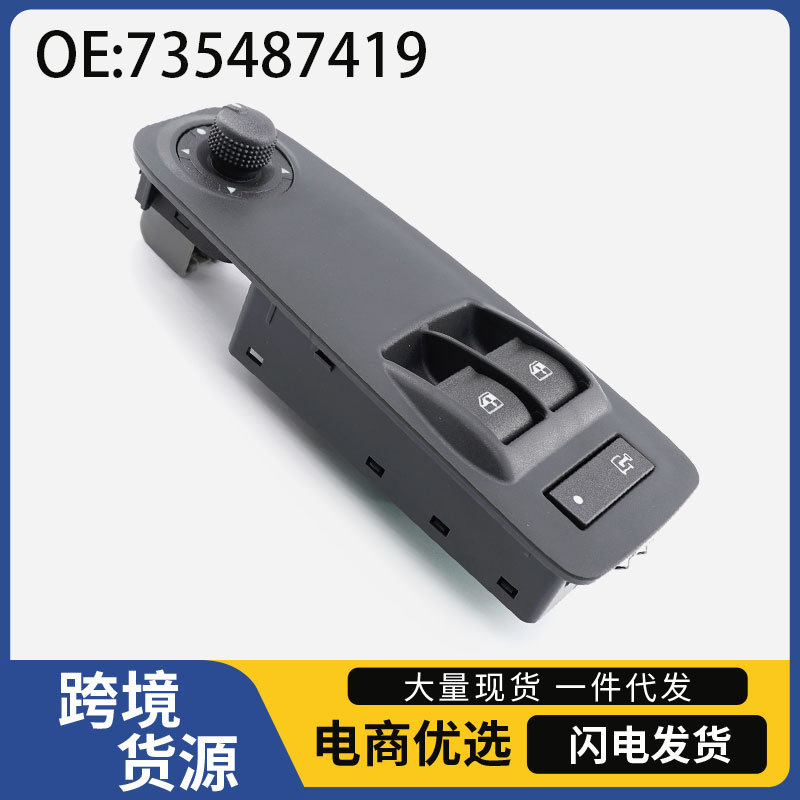 735487419 Is Suitable for Citroen, Fiat, and Peugeot Front Right Car Electric Window Lift Switch