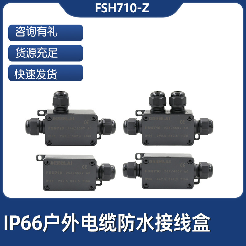 Ip66 Waterproof Junction Box Underground Submersible Landscape Lighting Wire Connector Box Leak-Proof Point Break Protection Shell