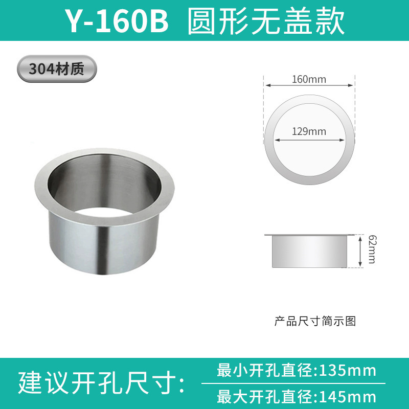台面嵌入式垃圾桶盖304不锈钢翻盖卫生间洗手台厨房挂桶暗装盖子|undefined