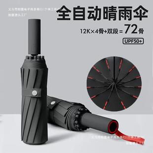 72��ȫ�Ԅ����Ů����ӹ��ۯB���L����̫ꖂ�������⾀�Ӵ�̖��