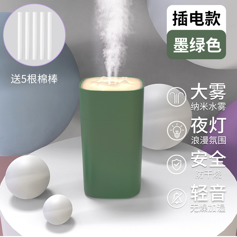 空气加湿器家用静音卧室小型孕妇婴儿学生宿舍办公室桌面车载喷雾|undefined
