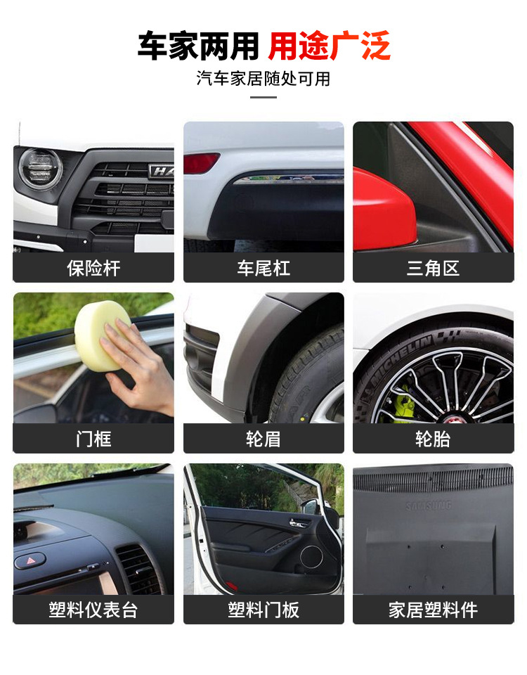 应用广泛.jpg