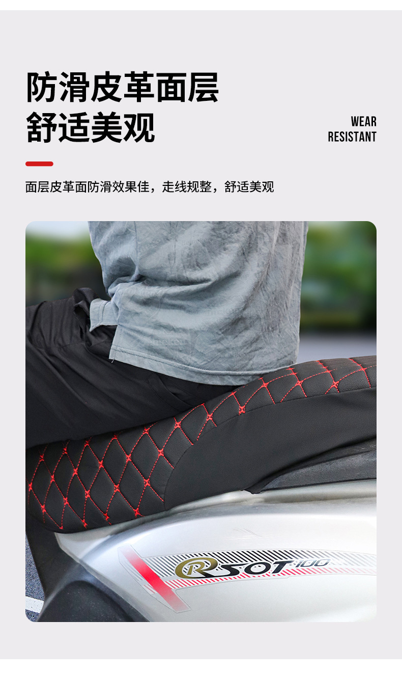 Moshuntong electric car leather embroidered composite sponge cushion cover motorcycle thickened warm sponge winter cushion