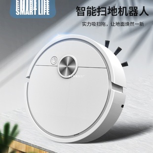 Cross-Border Hot Selling Smart Mini Sweeping Robot Household Automatic Cleaning Machine Rechargeable Vacuum Cleaner Gift Wholesale