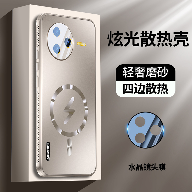 Redmi K80 携帯電話ケースに適しています。冷却、オールインクルーシブレンズ、磁気落下防止、最高バージョン、Redmi K80pro プレミアム薄型|undefined