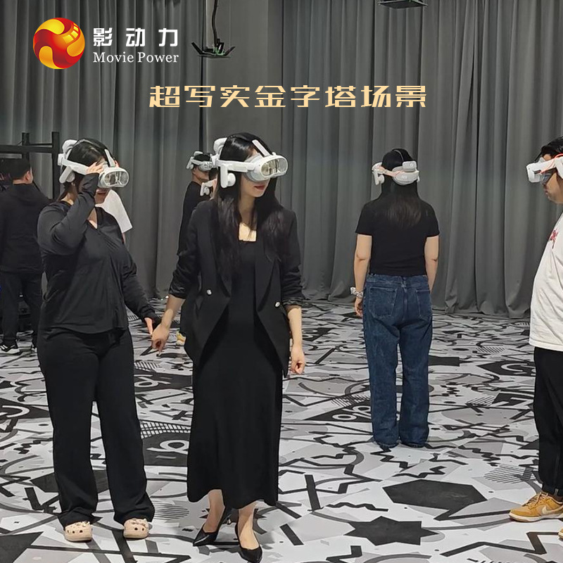 VR Large Space Experience Hall Free Walking Multiplayer Online…