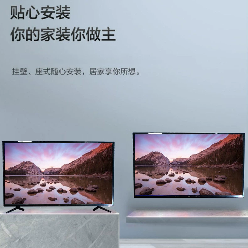 Производитель поставляет LCD/LED экран 32-дюймовый цветной ТВ для дома, высокое разрешение, Smart TV, 55-дюймовый Wi‑Fi ТВ