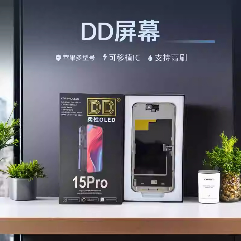 Suitable for Apple Dd Flexible Soft Oled Iphone11 12 13 14Pro Max Mobile Phone Screen