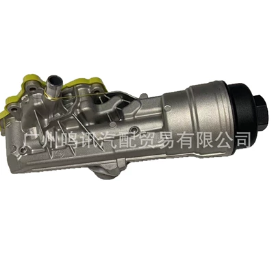 11417600468 Aluminum Alloy Oil Cooling Filter Housing Suitable for Bmw F20 F21 F30 N13 N20 (Oil filter)