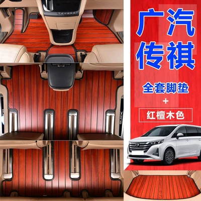 Ayaqaltılar (Kovriklər) – Marble Modification - ordinary-model-full-car-trunk-mat-red-sandalwood-color-comes-with-carpet