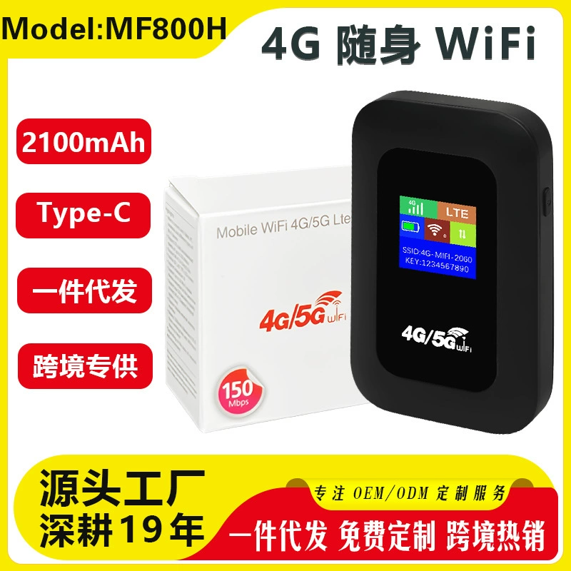 Беспроводной маршрутизатор 4G автомобильный Mifi LTE Мобильный маршрутизатор карманный WiFi