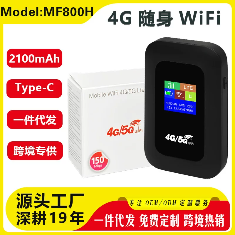 Беспроводной маршрутизатор 4G автомобильный Mifi LTE Мобильный маршрутизатор карманный WiFi
