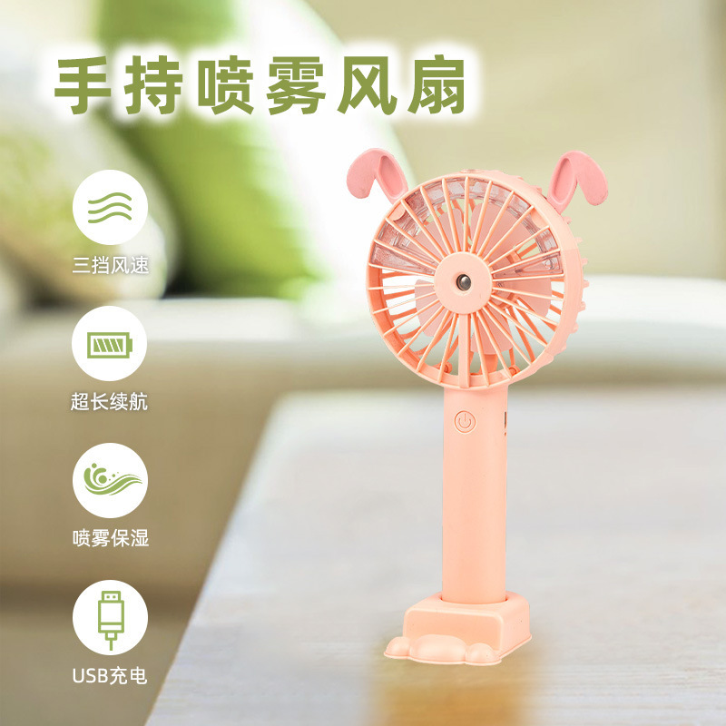 Mini portátil portátil de agua de suministro de agua de pequeño ventilador de pulverización de carga pequeña puede humidificar y agregar agua a la mesa