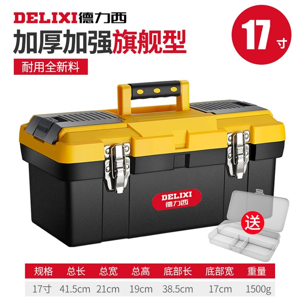 17 -inch thickened and enhanced flagship type (durable new material) send part boxes