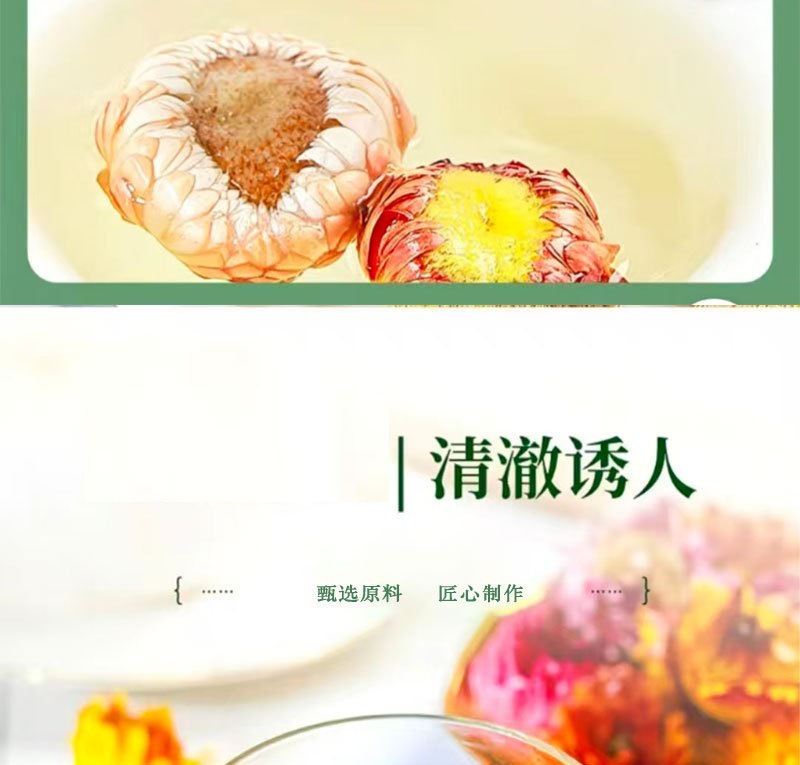 Seven-Color Chrysanthemum Qi Cai Ju Dried Flower Heads 70g Bottle Yunnan Herbal Tea in use