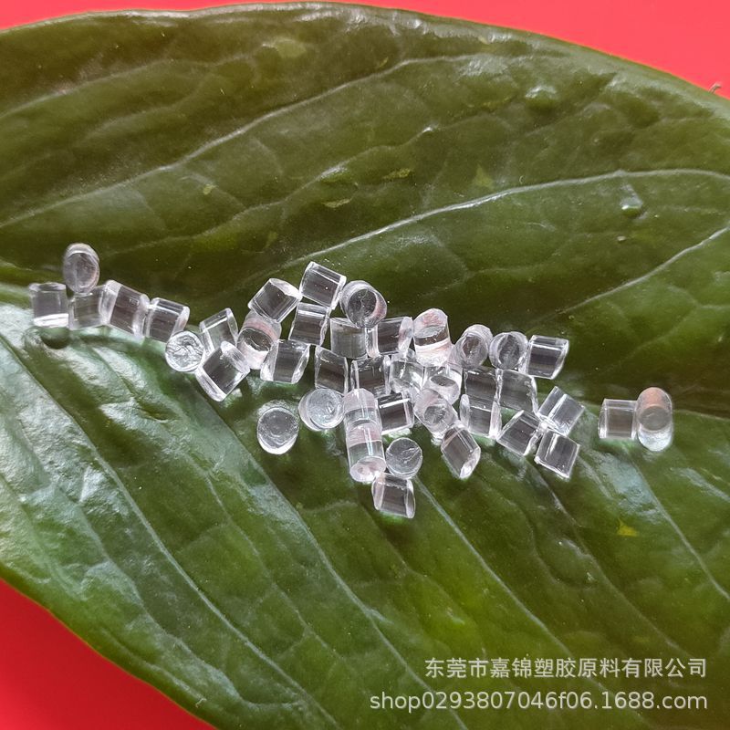 透明PVC70A颗粒 中硬度PVC塑胶 耐磨轮子线材玩具聚氯乙烯PVC原料