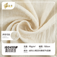 �������� 95g���޽������������� ��ʱ��Ůװ����ȹ����