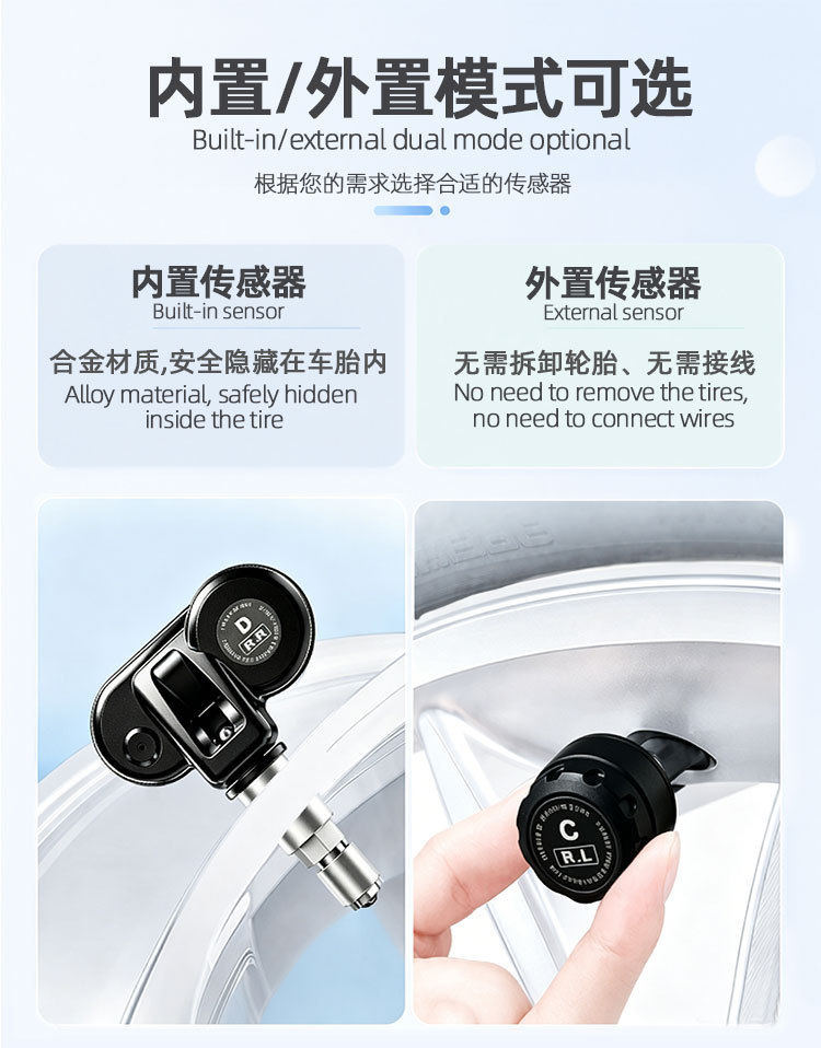 Cigarette lighter type tire pressure monitor detector wireless U car charging TPMS four-wheel display monitoring detector