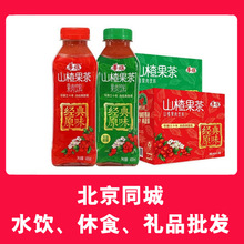 北京新发地批发华旗山楂果茶果肉饮料 经典原味未加蔗糖精400ml*1
