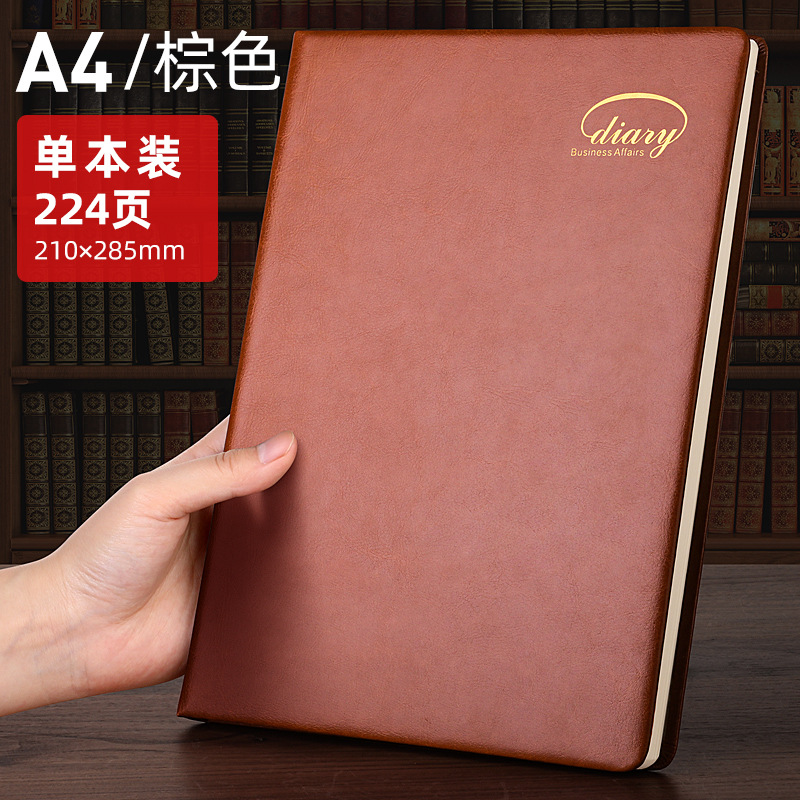 1권 [A4/브라운] 클래식 스타일/224페이지