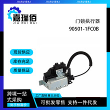 ��β��������ִ���� 90501-1FC0B �������ղ� Cube 2009-2014