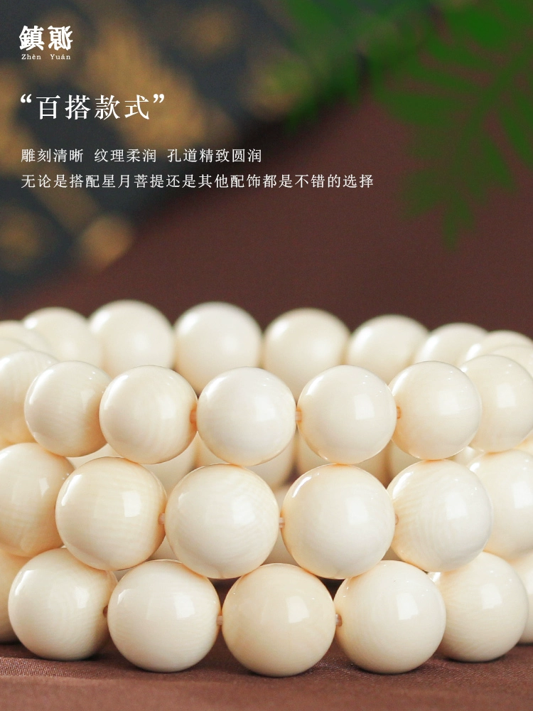 Аутентичные бусины из слонового кости мамонта, круглые бусины из ледяного материала, бусины Будды, культурные игрушки, аксессуары для самостоятельного изготовления Vajra Star Moon Bodhi.