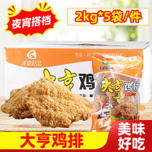 �ڵ´���u�Ź���50Ƭ�������ÿ��̴��Ǵ���֨����Ʒ��Ƥ��ը