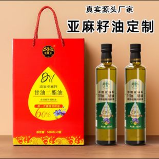 �����Ѹ��Ͷ����ͶY���b��եһ���������� 500ml/2ƿ�b ���N˽��