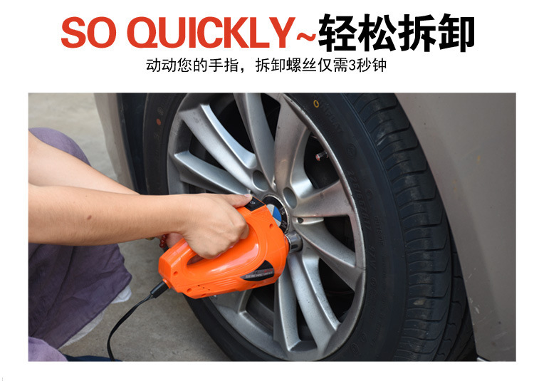 Xinyoulu Factory Direct Sales Portable Car Electric Impact Wrench Tire Removal Equipment Electric Wind Cannon Electric Wrench