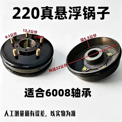Brake disc/brake drum Loncin full-floating brake disc