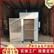 药材香菇金银花提香机 姜片花椒烘干机 商用小型菌菇面条烘干机