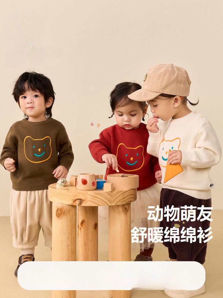 Children's autumn keep warm knitted cartoon cute base body-friendly…