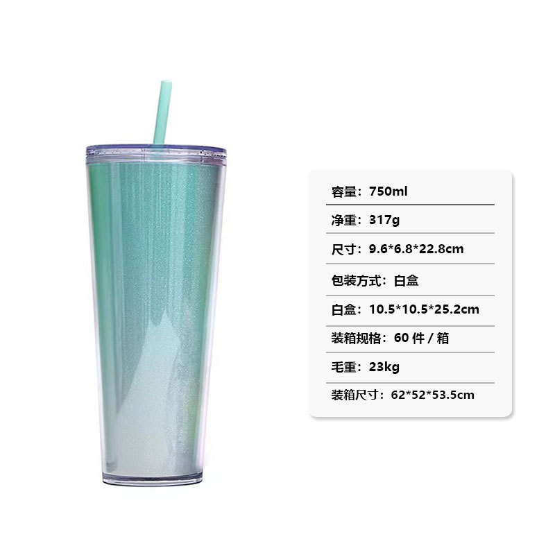 750ML创意时尚随手水杯 双层塑料杯加工印logo大容量无边框吸管杯|undefined